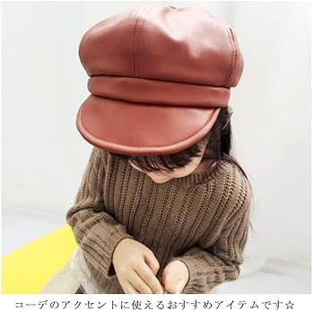 Amazon.co.jp: ベレー帽 キッズ用 キャスケット レザー調 後ろゴム入り